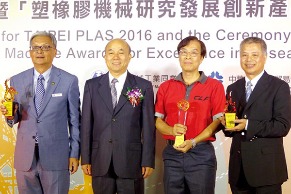 CLF obtuvo el premio especial en la competencia de innovacion en investigación y desarrollo de las máquinas para plástico y caucho.