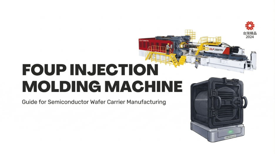 FOUP Injection Molding Machine